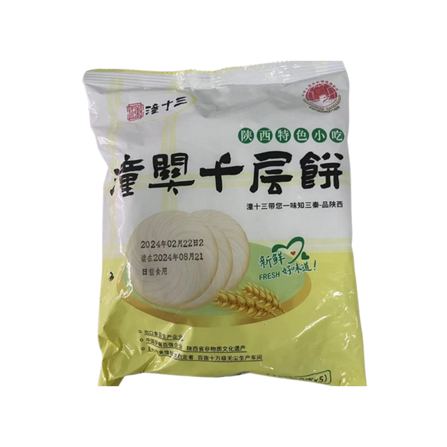 Tongshisan Frozen Tongguan Thousand Layer Cake 550g (Case 24)