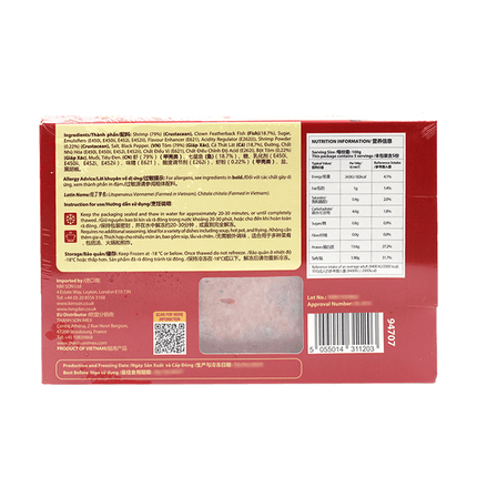 Kim Son Shrimp Paste 500G (Case 20)