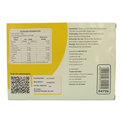 Kim Son Steamed Glutious Rice With Mung Bean 300g (Frozen) (Case 20)