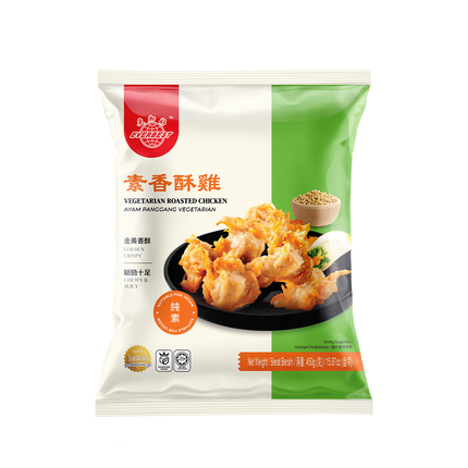 EVERBEST Vegetarian Roasted Chicken 450g (Case 10)