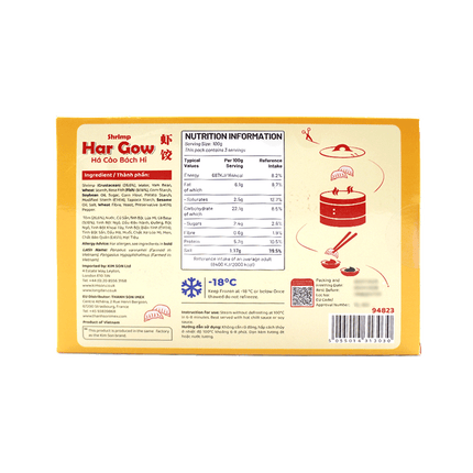 LONG HUI Shrimp Har Gow 300g (Case 20)