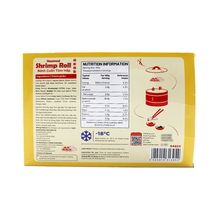 LONG HUI Steamed Shrimp Roll 300g (Case 20)