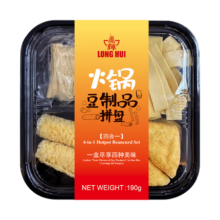 LONGHUI 4-in-1 Hotpot Beancurd Set 190g (Case 20)