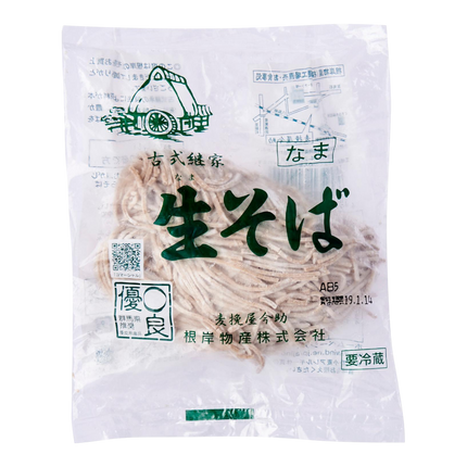 NEGISHI Imasuke Nama Soba 140g (Frozen) (Case 90)