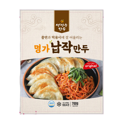 SGS MANDU Flat Dumpling 700g (Frozen) (Case 9)