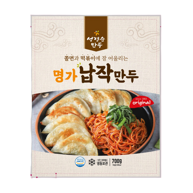SGS MANDU Flat Dumpling 700g (Frozen) (Case 9)