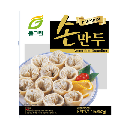 FULGREEN Vegetable Dumpling (Sonmandu) 907g (Frozen) (Case 12)