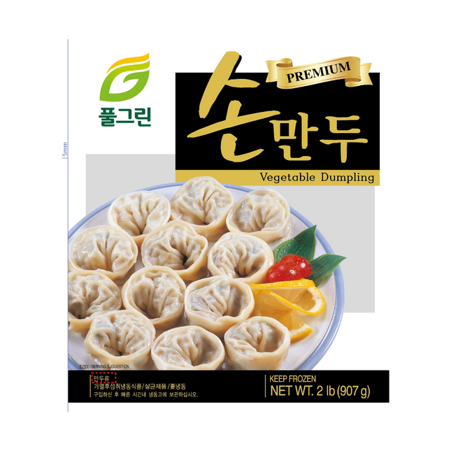 FULGREEN Vegetable Dumpling (Sonmandu) 907g (Frozen) (Case 12)