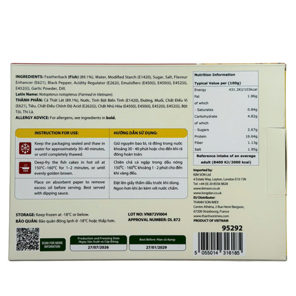 KIMSON Fried Featherback Fish Cake With Dill 500G (Frozen) (Case 20)