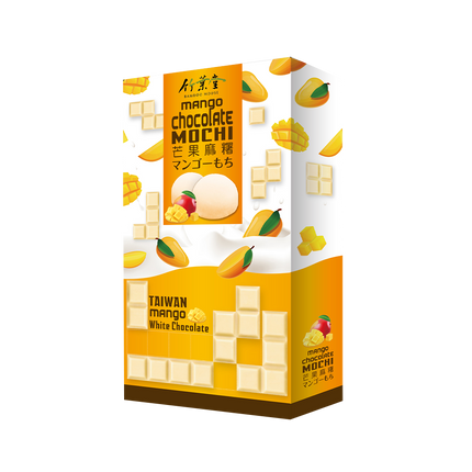Bamboo House Mango Chocolate Mochi 120g (Case 30)