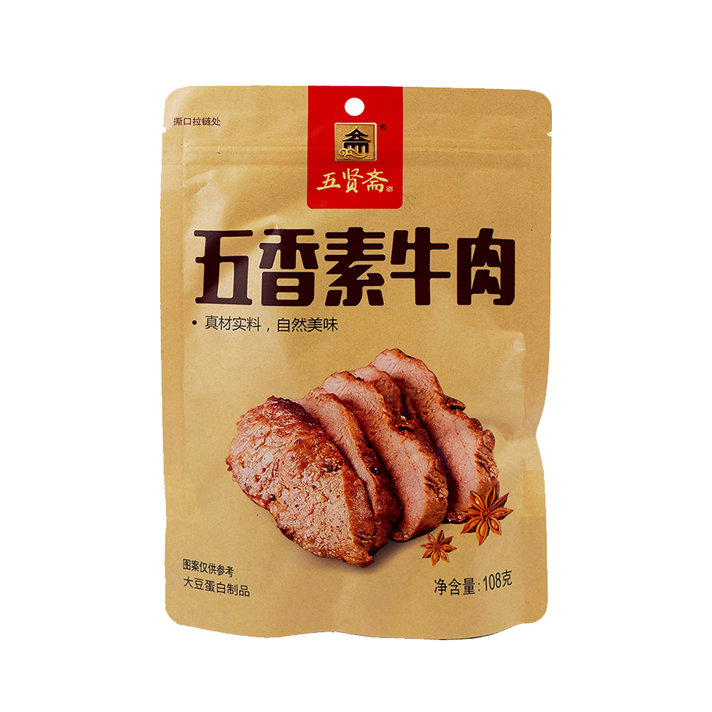 WUXIANZHAI Vegetarian Beef - Spiced 108g (Case 25)