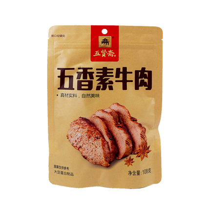WUXIANZHAI Vegetarian Beef - Spiced 108g (Case 25)