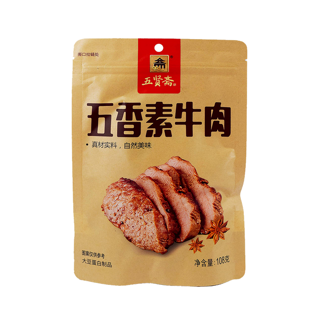 WUXIANZHAI Vegetarian Beef - Spiced 108g (Case 25)