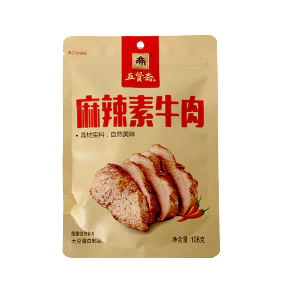 WUXIANZHAI Vegetarian Beef - Hot & Spicy 108g (Case 25)