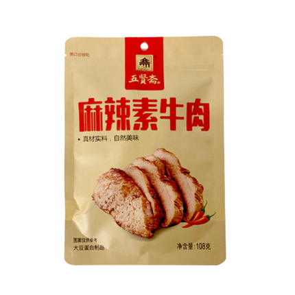 WUXIANZHAI Vegetarian Beef - Hot & Spicy 108g (Case 25)