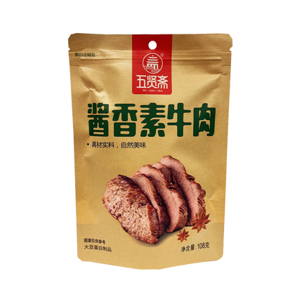 WUXIANZHAI Vegetarian Beef - Braised 108g (Case 25)