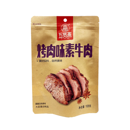 WUXIANZHAI Vegetarian Beef - Roased 108g (Case 25)