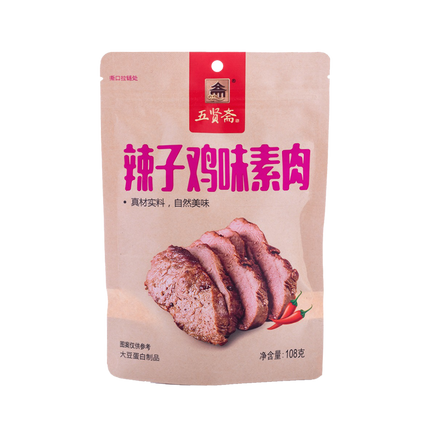 WUXIANZHAI Vegetarian Chicken - Spicy 108g (Case 25)
