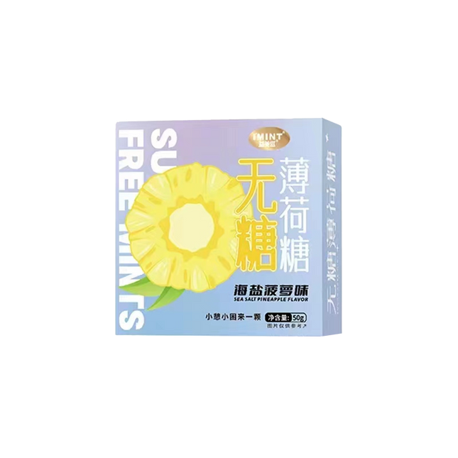 IMINT Sugar Free Candy - Sea Salt Pineapple Flavour 50g (Case 36)