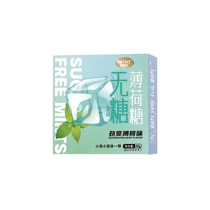 IMINT Sugar Free Candy - Refreshing Mint Flavour 50g (Case 36)