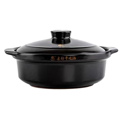 KANG SHU Black Dry Frying Pan 26 x 9cm, 2450ml (Case 8)