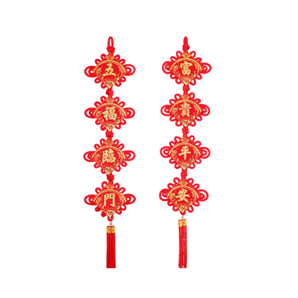 Longdan New Year Hanging Pendant - Five Blessing 120cm (Case 57)
