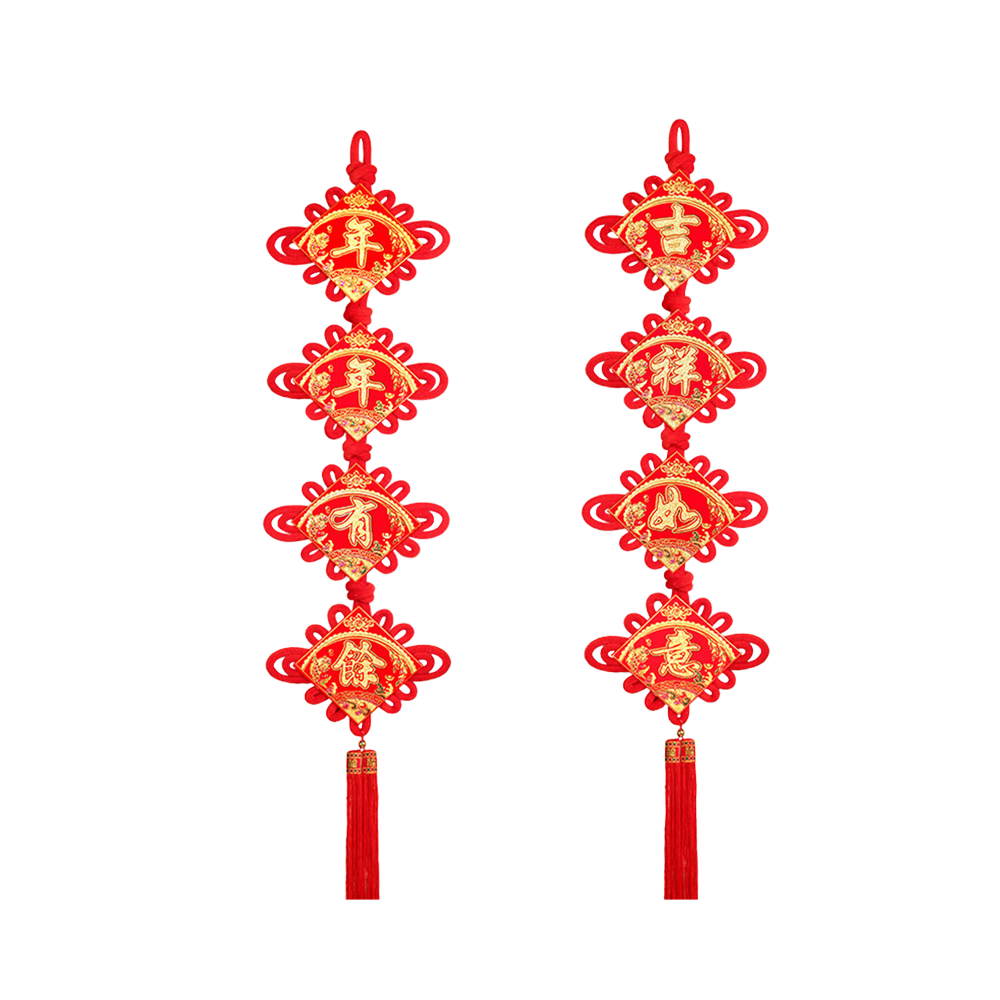 Longdan New Year Hanging Pendant - Auspicious Year 120cm (Case 42)