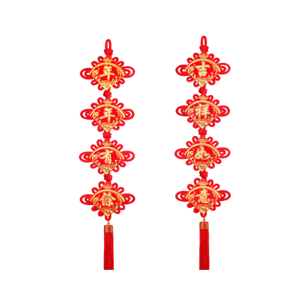 Longdan New Year Hanging Pendant - Auspicious Year 120cm (Case 42)