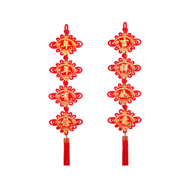 Longdan New Year Hanging Pendant - Auspicious Year 120cm (Case 42)