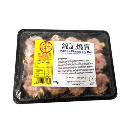 Kam Kee Pork & Prawn Siu Mai 320g (Frozen) - Longdan Online Supermarket