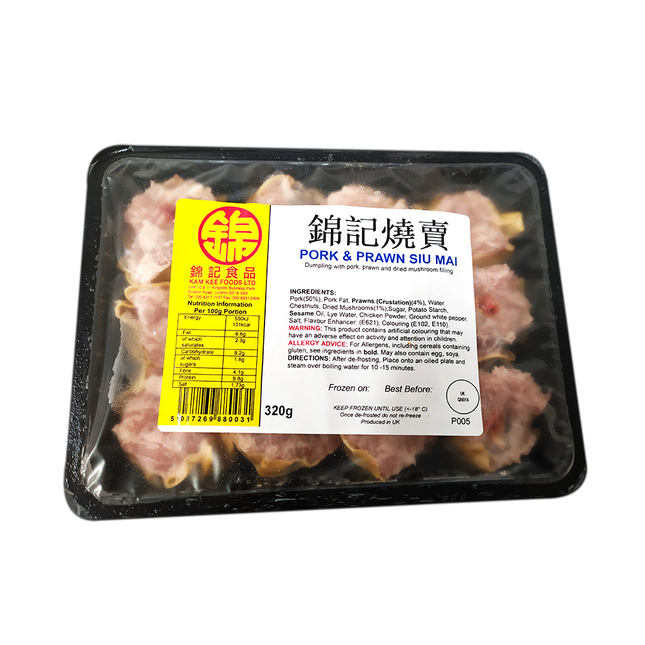 Kam Kee Pork & Prawn Siu Mai 320g (Frozen) - Longdan Online Supermarket