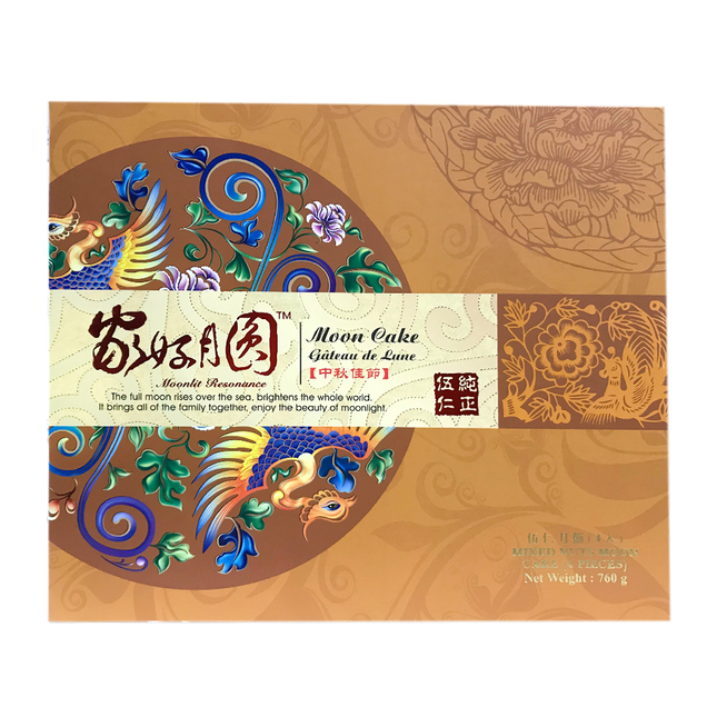 D&P Mooncake - Mixed Nuts 4x190G - Longdan Official