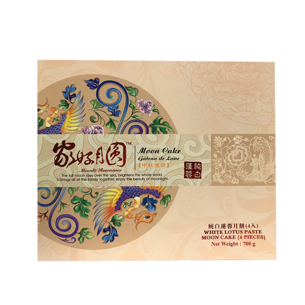 D&P Mooncake - White Lotus Paste 4x175g - Longdan Official