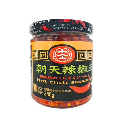 SHIH CHUAN - Hot Chilli 240g - Longdan Official