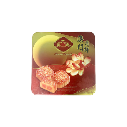 BEAUTIFUL BUTTERFLY Mooncake Black Sesame With Double Yolks 180g