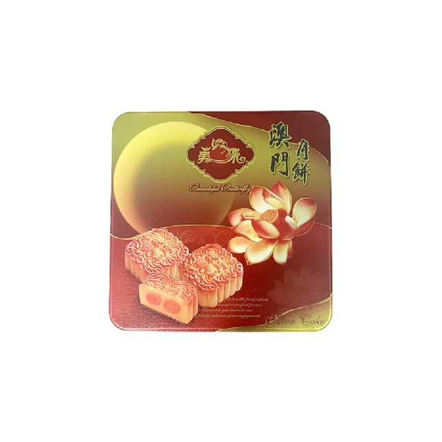 BEAUTIFUL BUTTERFLY Mooncake Black Sesame With Double Yolks 180g