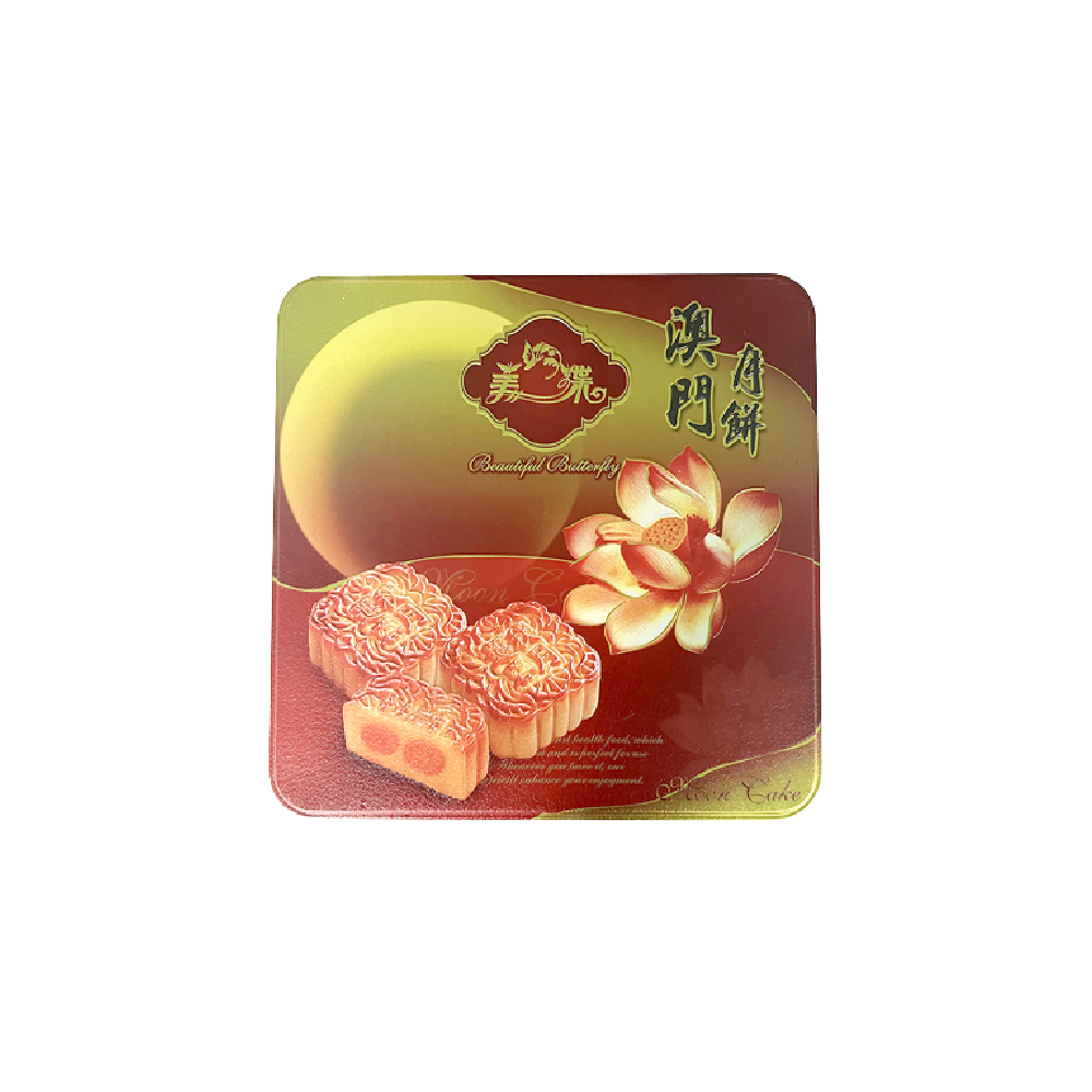 BEAUTIFUL BUTTERFLY Mooncake White Lotus - Taro Flavor 180g - Longdan Official