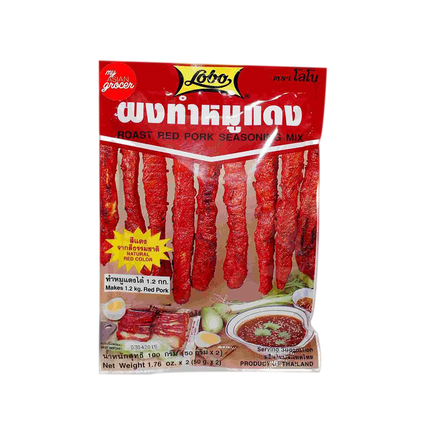 LOBO Red Pork Seasoning 100g (Case 24)
