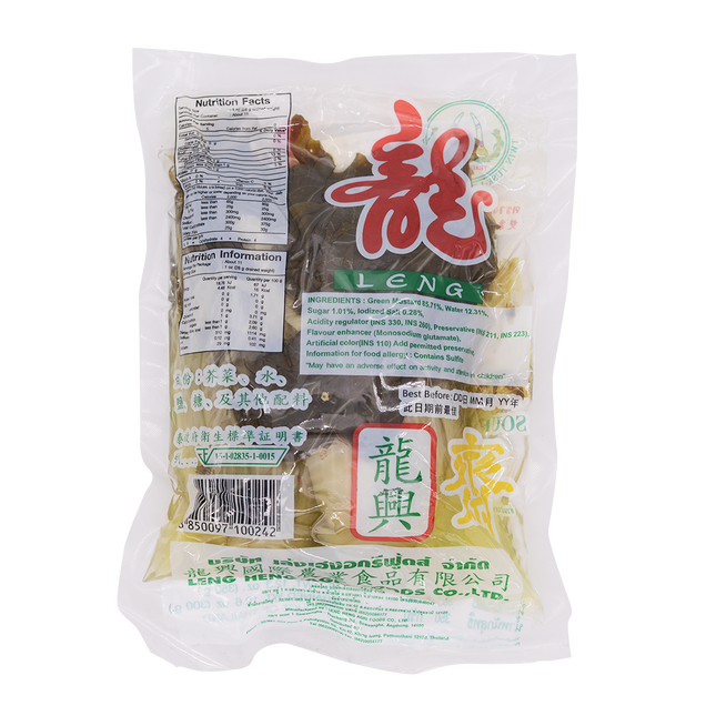 TWIN IVORY Sour Mustard Green 350g (Case 36)