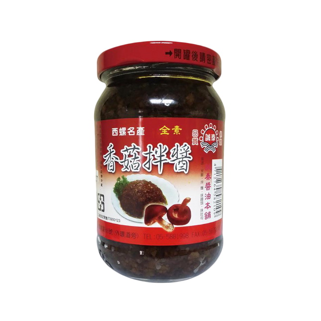 Cheng Tai Mushroom Paste380g (Case 12)