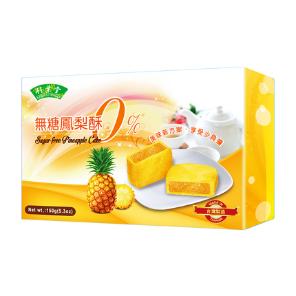 Bamboo House Sugar Free Pineapple Cake 150g (Case 24)
