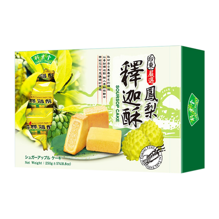 Bamboo House Soursop Cake 250g (Case 15)