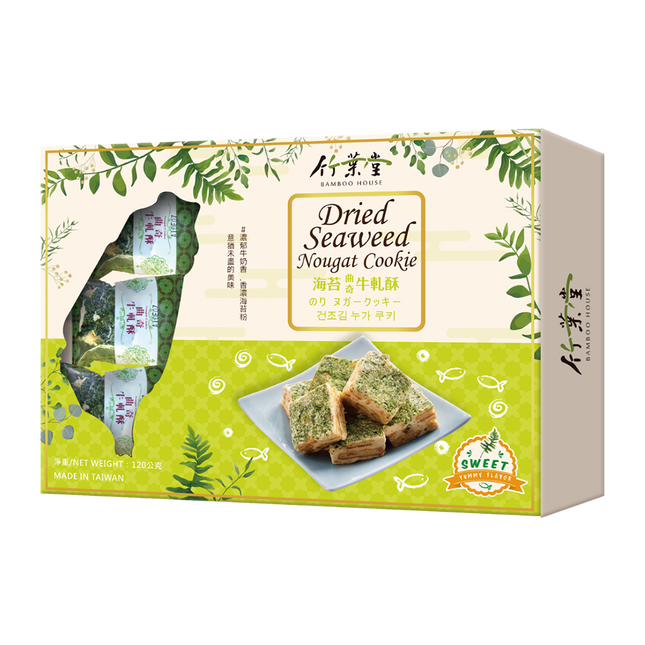 Bamboo House Dried Nougat Seaweed Cookie 120g (Case 15)