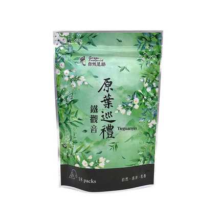 Green Footprint Tieguanyin 50.4g (Case 18)