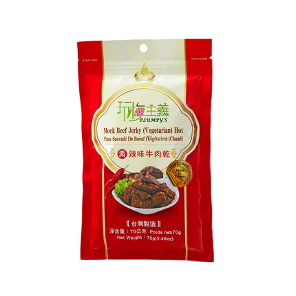 Plumpy's-  Vegetarian Mock Beef Jerky (HOT) 70g (Case 30)