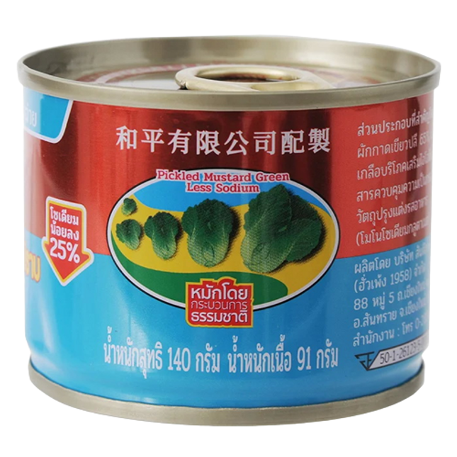 PIGEON Canned Pickled Mustard Green Less Sodium 140g (Case 48)