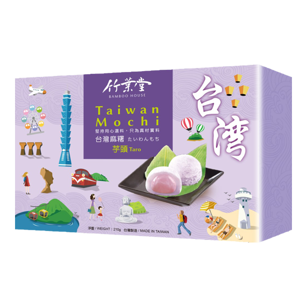 Bamboo House Taiwan Rice Cake Taro 210G (Case 24)