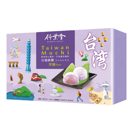 Bamboo House Taiwan Rice Cake Taro 210G (Case 24)