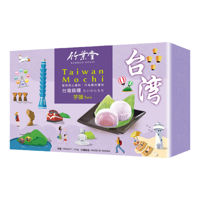 Bamboo House Taiwan Rice Cake Taro 210G (Case 24)