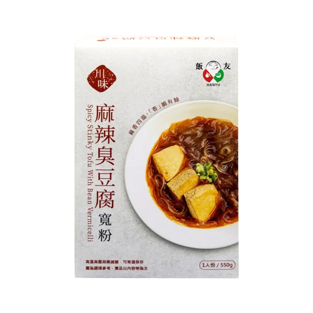 Hanyu Food - Spicy Stinky Tofu Wide Bean Thread (Vegetarian) 590g (Case 12)